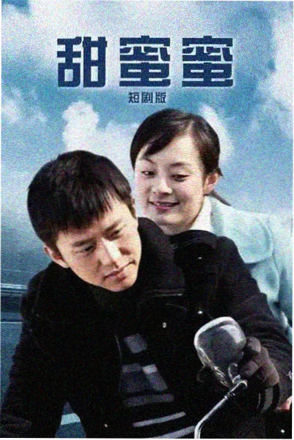 洪人物立绘